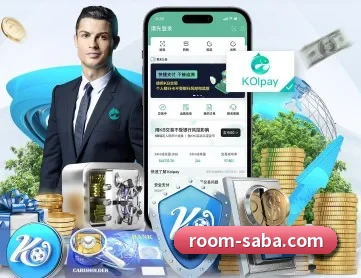 沙巴体育 APP