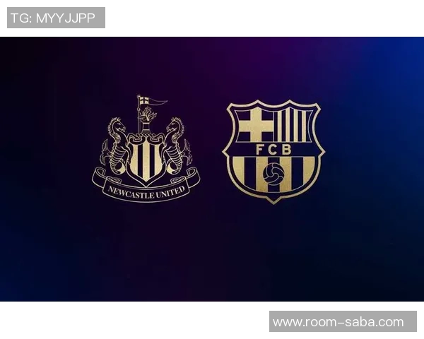 巴萨与纽卡欧冠对决首回合时间确定次回合赛程安排已公布